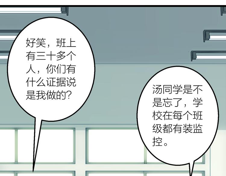 第7话 被你的身影吸引99