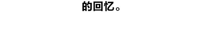 第15话 不被祝福的爱14
