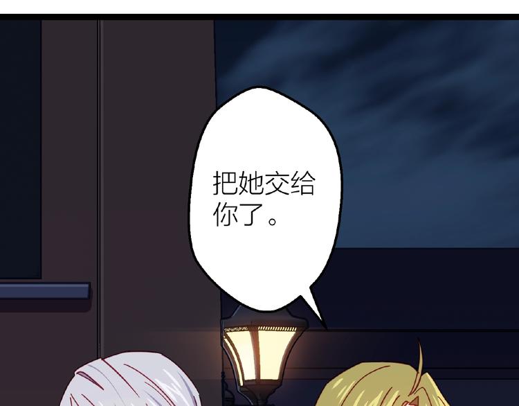 第14话无法传达的心意36