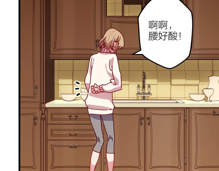番外 包饺子25