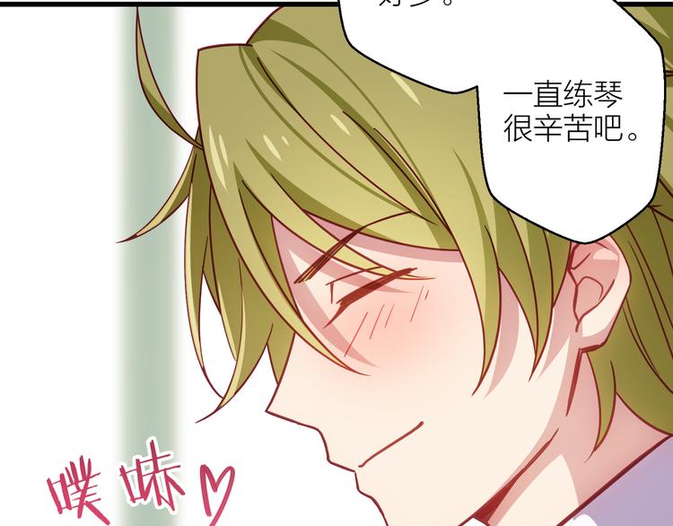第3话 未曾想到的后果76