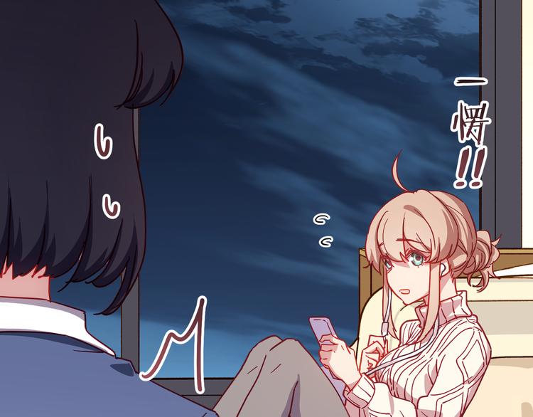 第11话 意外57