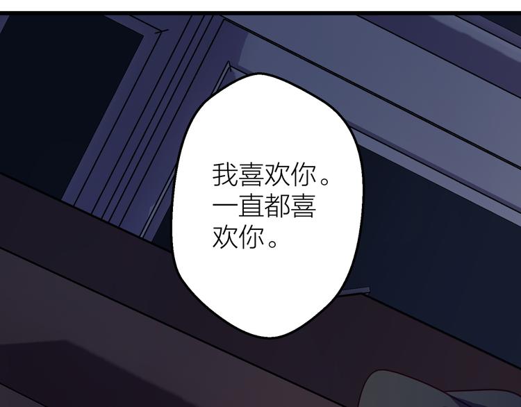 第13话 心的距离4