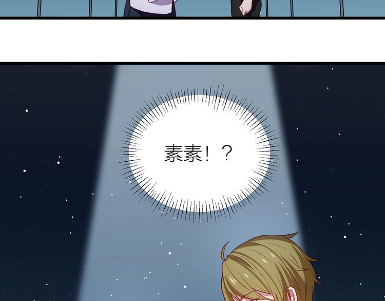 第3话 未曾想到的后果122