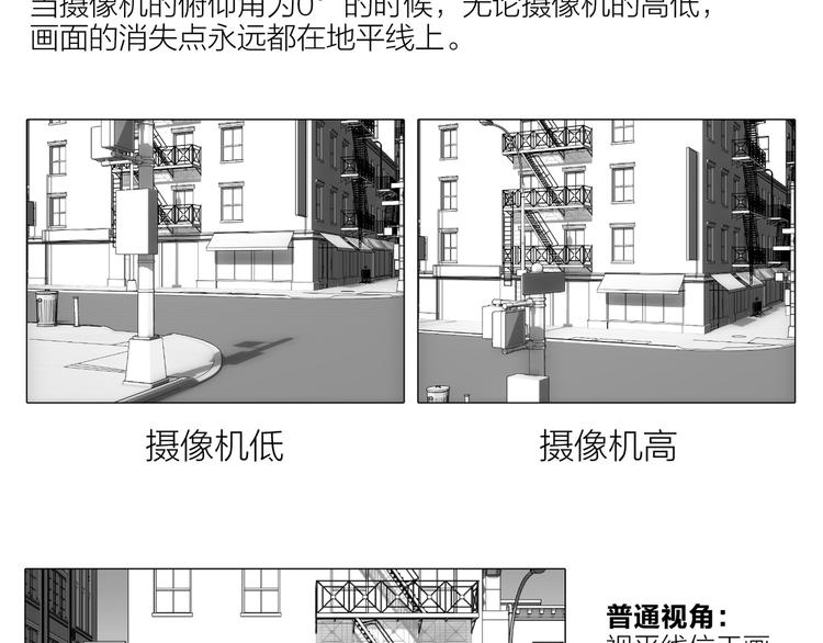 第13话 心的距离125