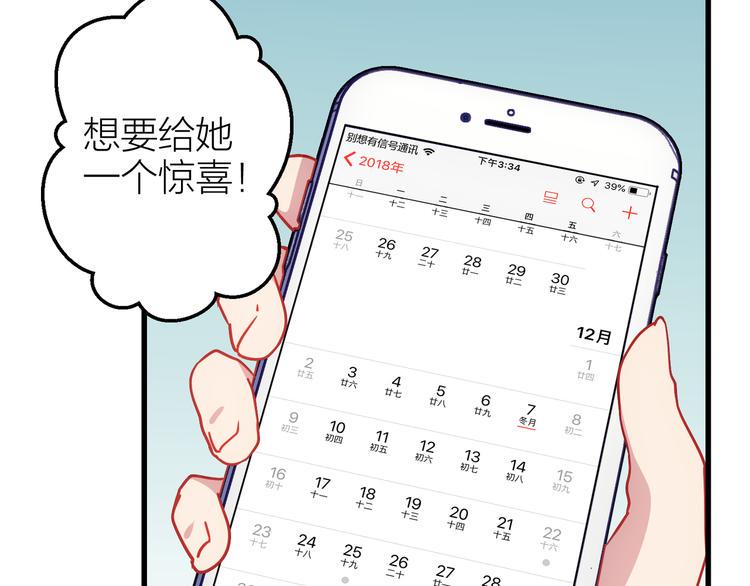 第9话 各人的生活31