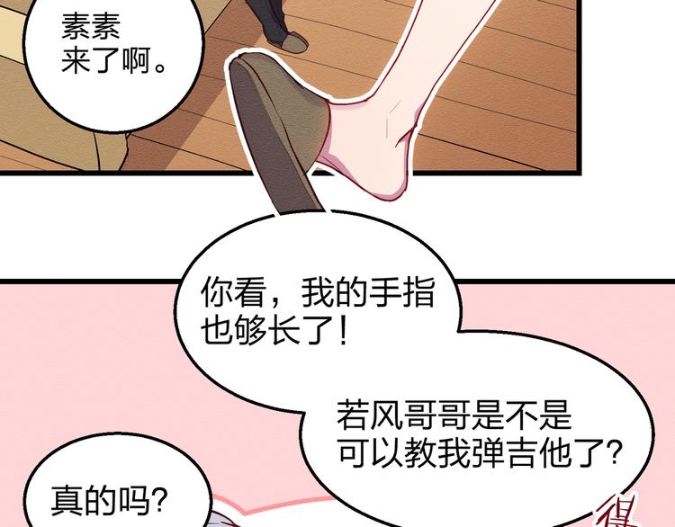 第1话 情歌再起110