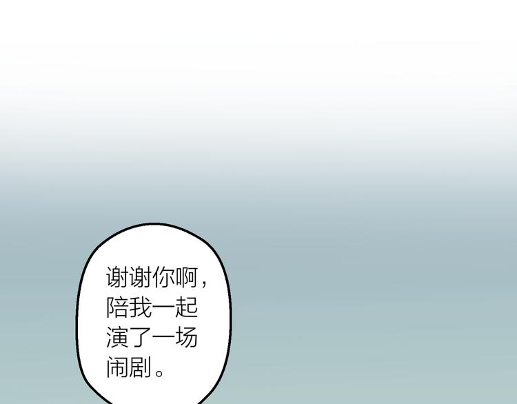 第8话 告别昨天23