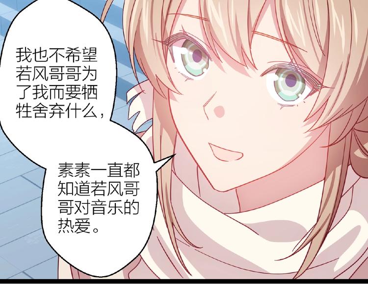 第15话 不被祝福的爱136