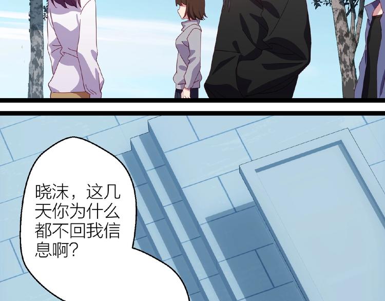 第15话 不被祝福的爱63