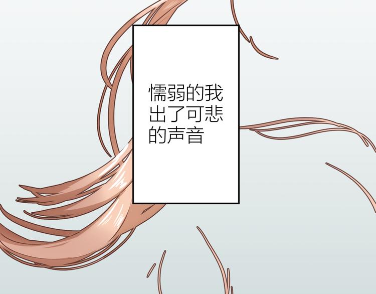 第8话 告别昨天69