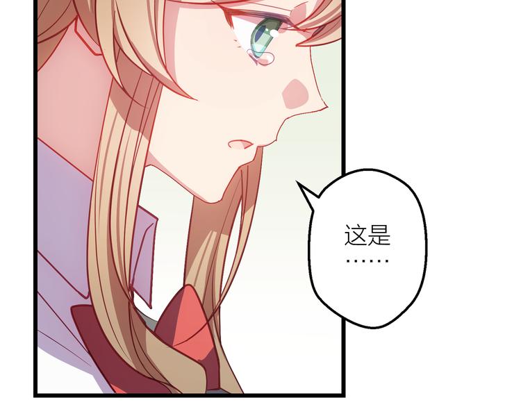 第5话 去追逐吧110