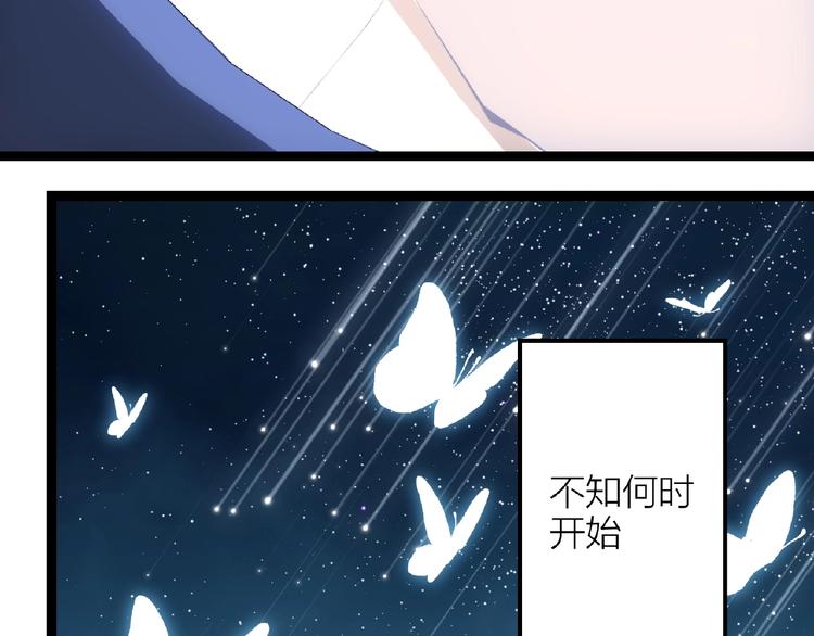 第14话无法传达的心意10