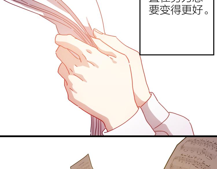 第7话 被你的身影吸引11