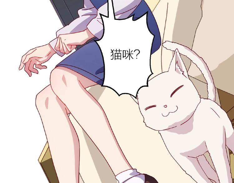 第15话 不被祝福的爱36