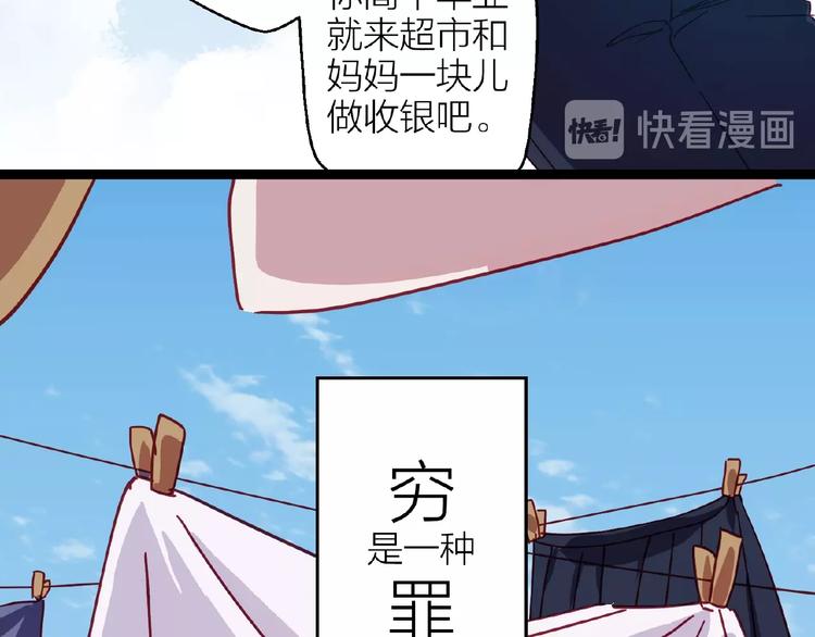 番外 通往梦想的路20