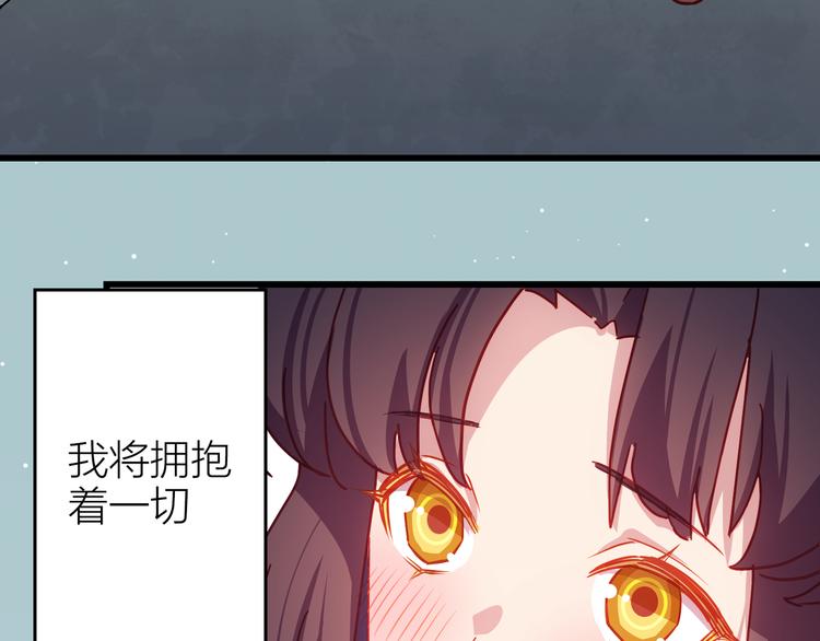 第8话 告别昨天78
