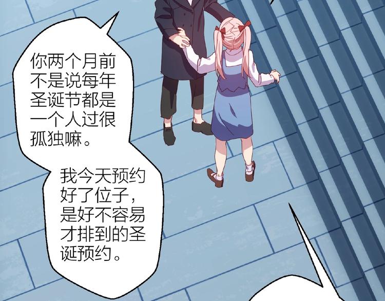 第15话 不被祝福的爱65