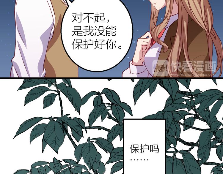 第4话 妥协103