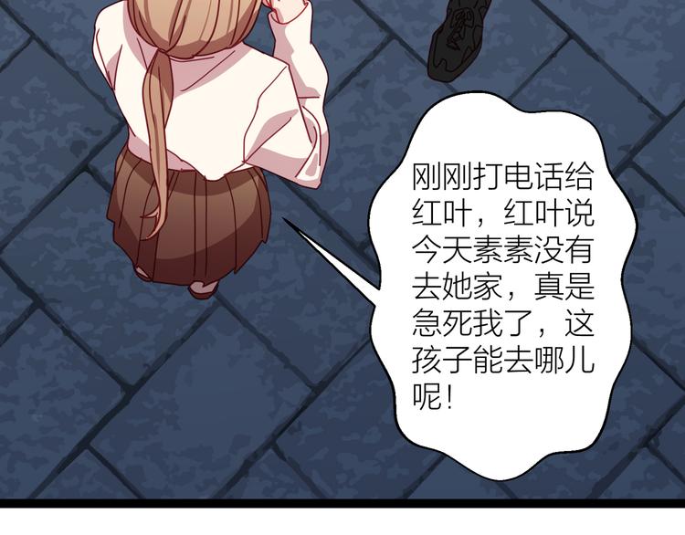 第13话 心的距离82