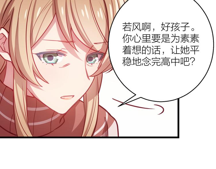 第4话 妥协126