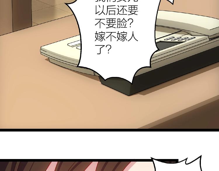 第14话无法传达的心意115
