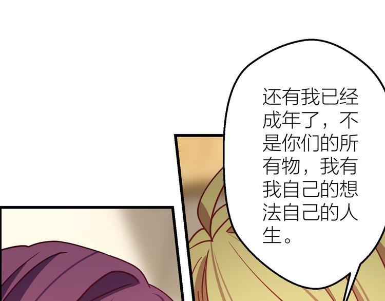 第10话 原来你已经有喜欢的人1