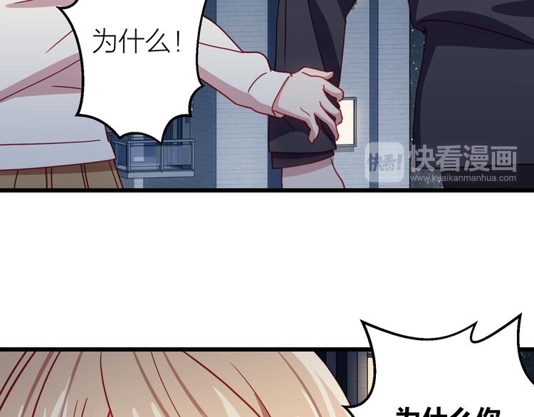 第13话 心的距离91