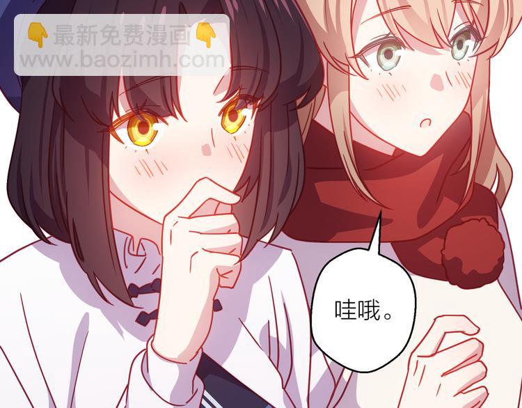 第10话 原来你已经有喜欢的人68