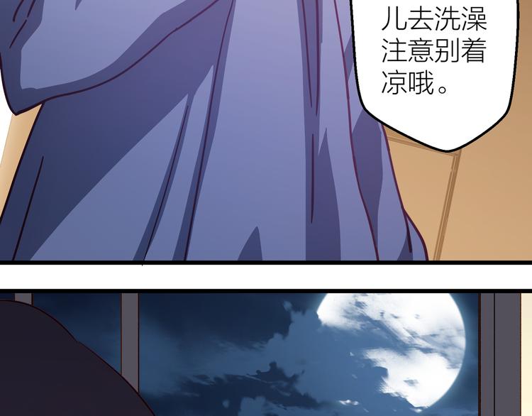 第11话 意外56