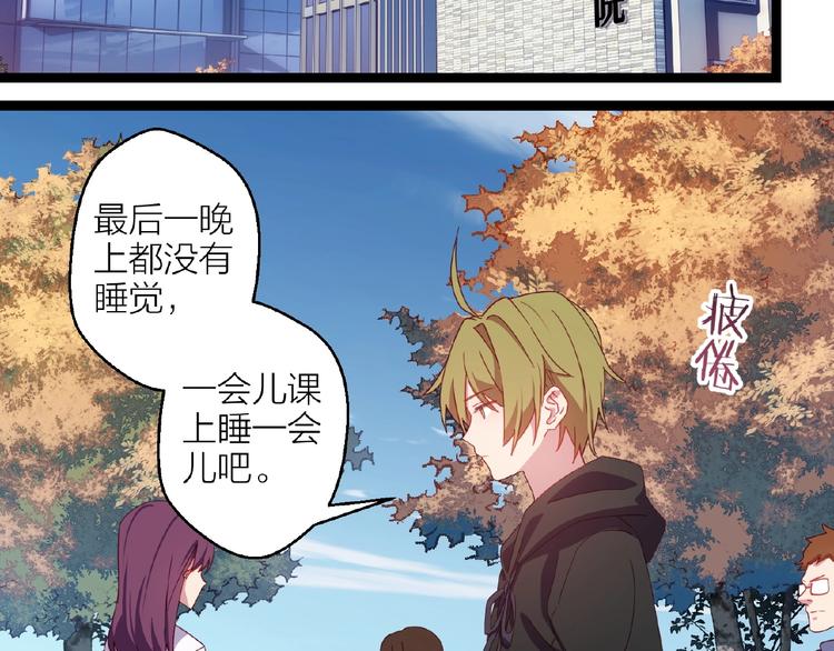 第15话 不被祝福的爱62