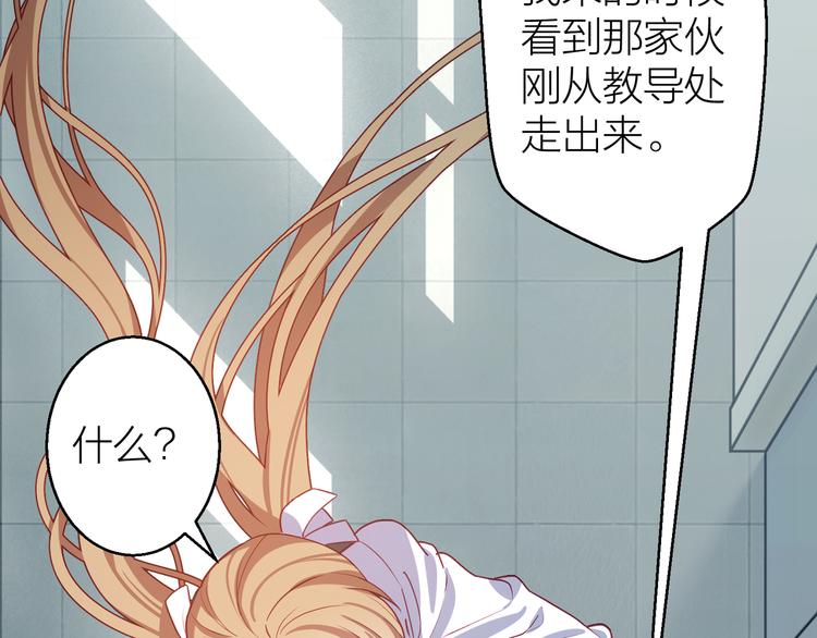 第5话 去追逐吧88