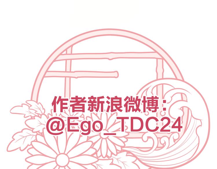 番外 包饺子91