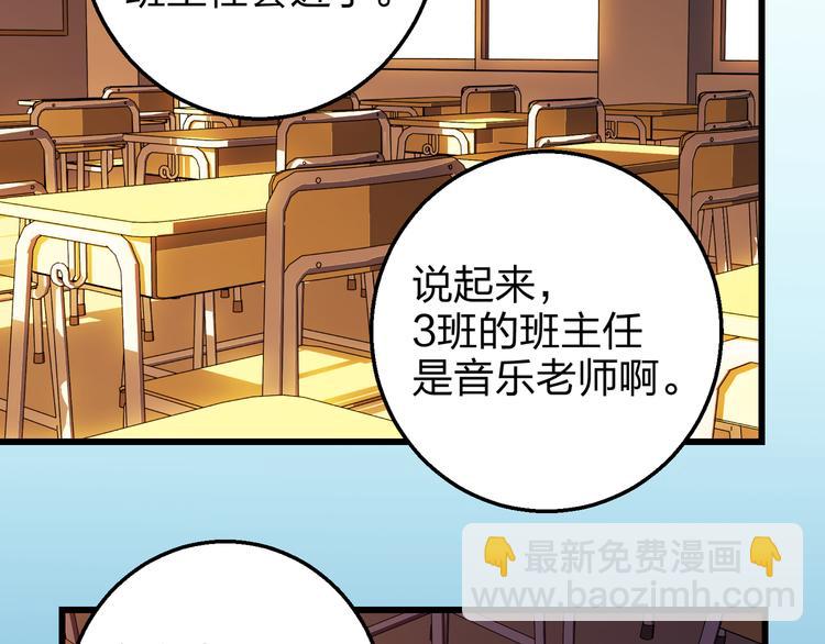 第2话 祸端117