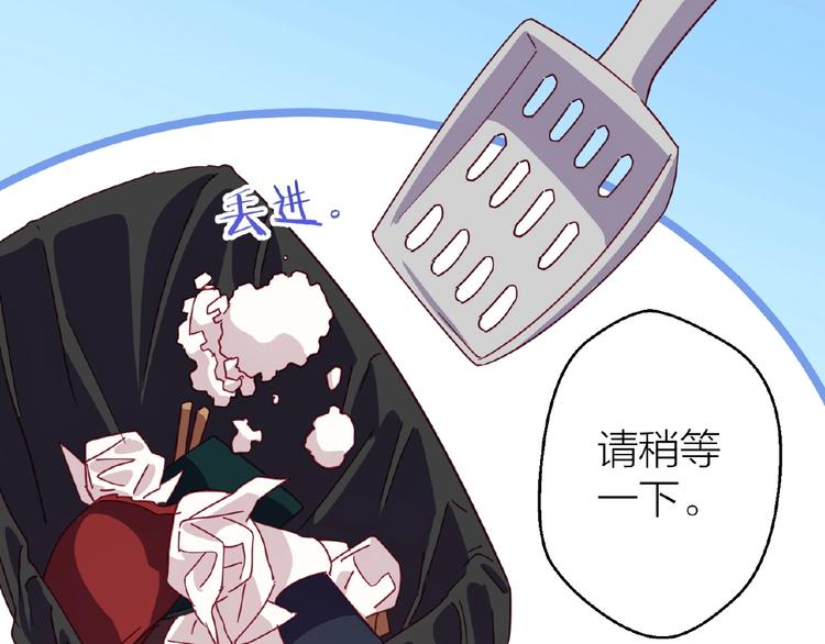第15话 不被祝福的爱24