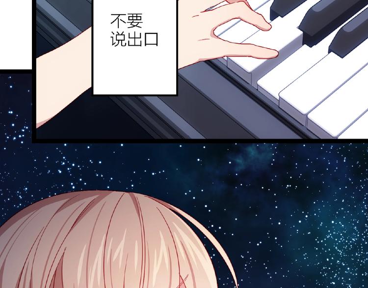 第14话无法传达的心意5