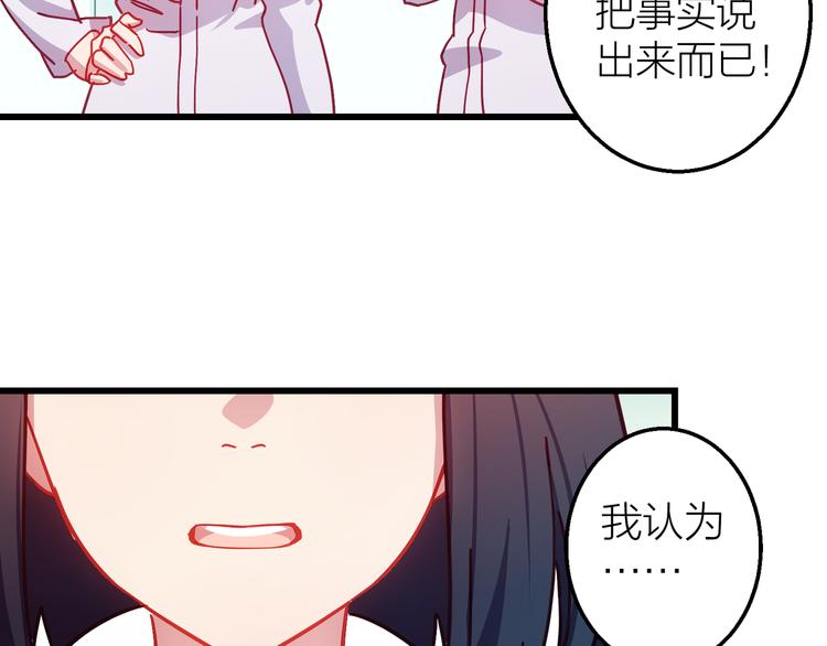 第6话 会有人为你伤心37