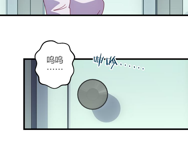 第6话 会有人为你伤心55