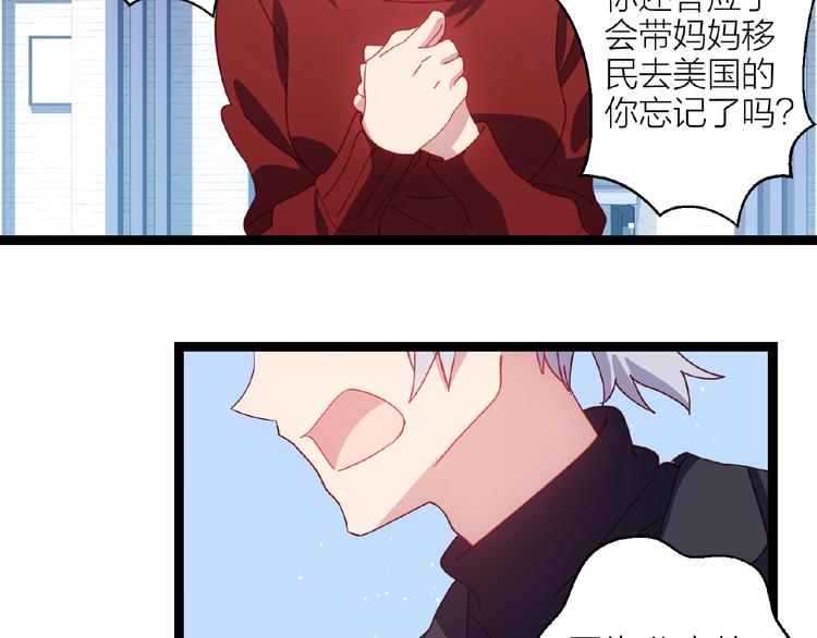 第15话 不被祝福的爱124