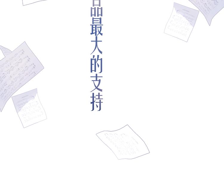 第8话 告别昨天103