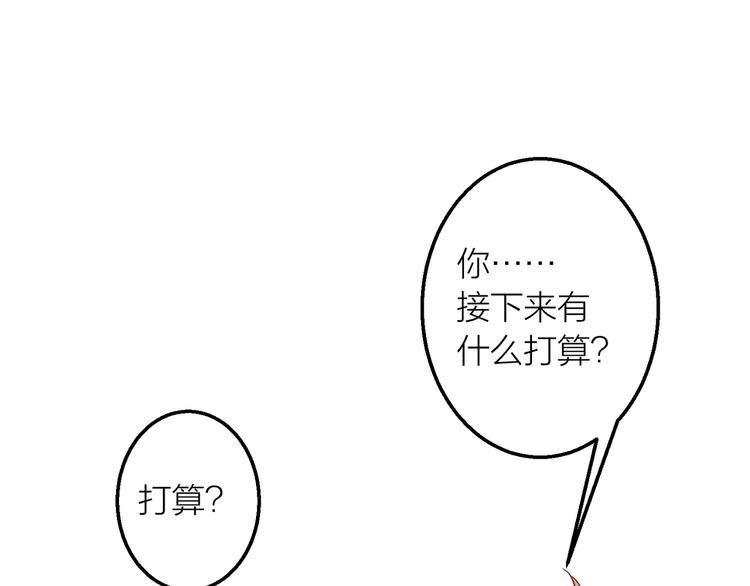 第8话 告别昨天40