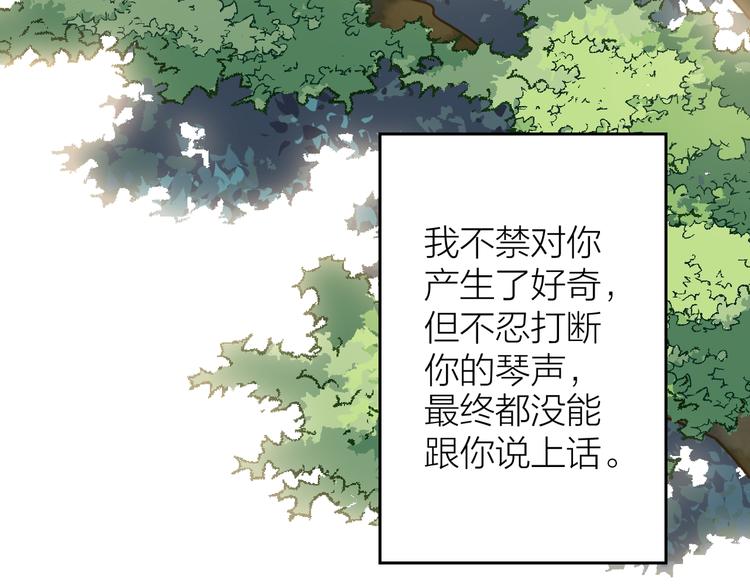 第4话 妥协9