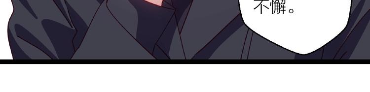 第15话 不被祝福的爱122