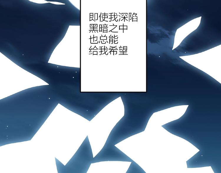 第16话 我的选择13