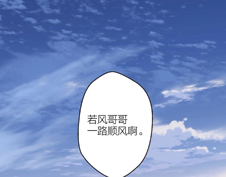 第20话 守护54