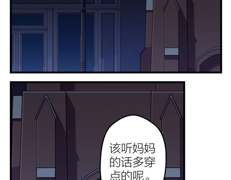 第12话 最后的外套87