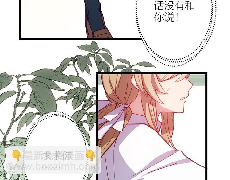第5话 去追逐吧102