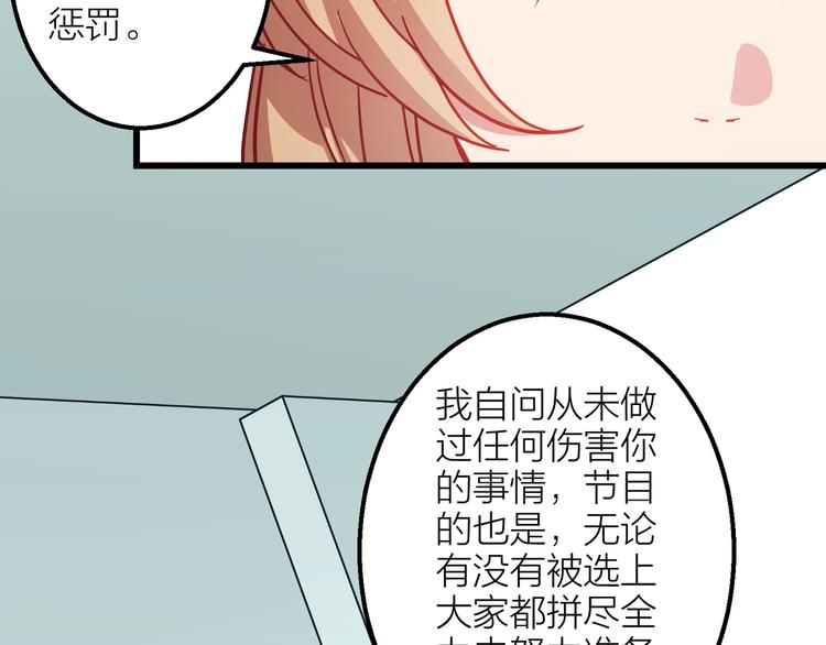 第7话 被你的身影吸引126