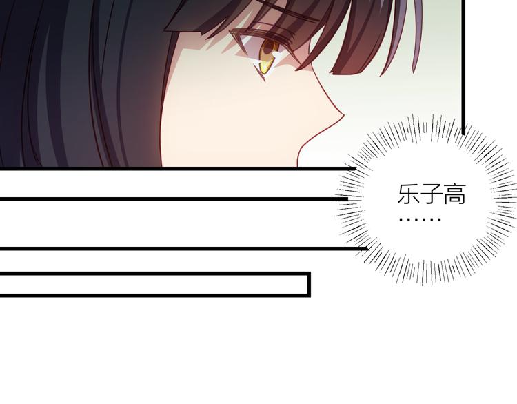 第3话 未曾想到的后果80