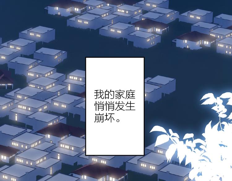 第18话 守护4